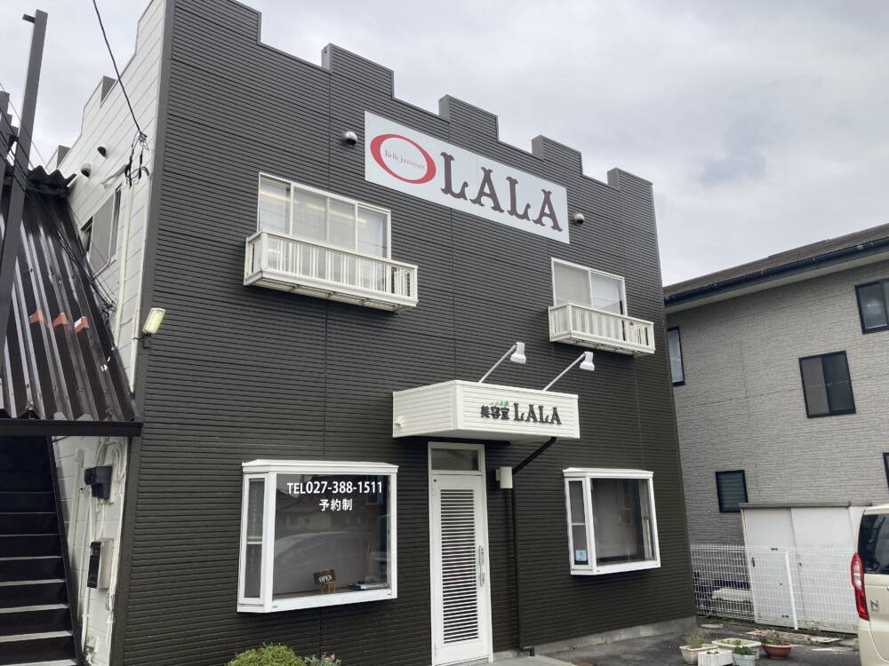 施工後