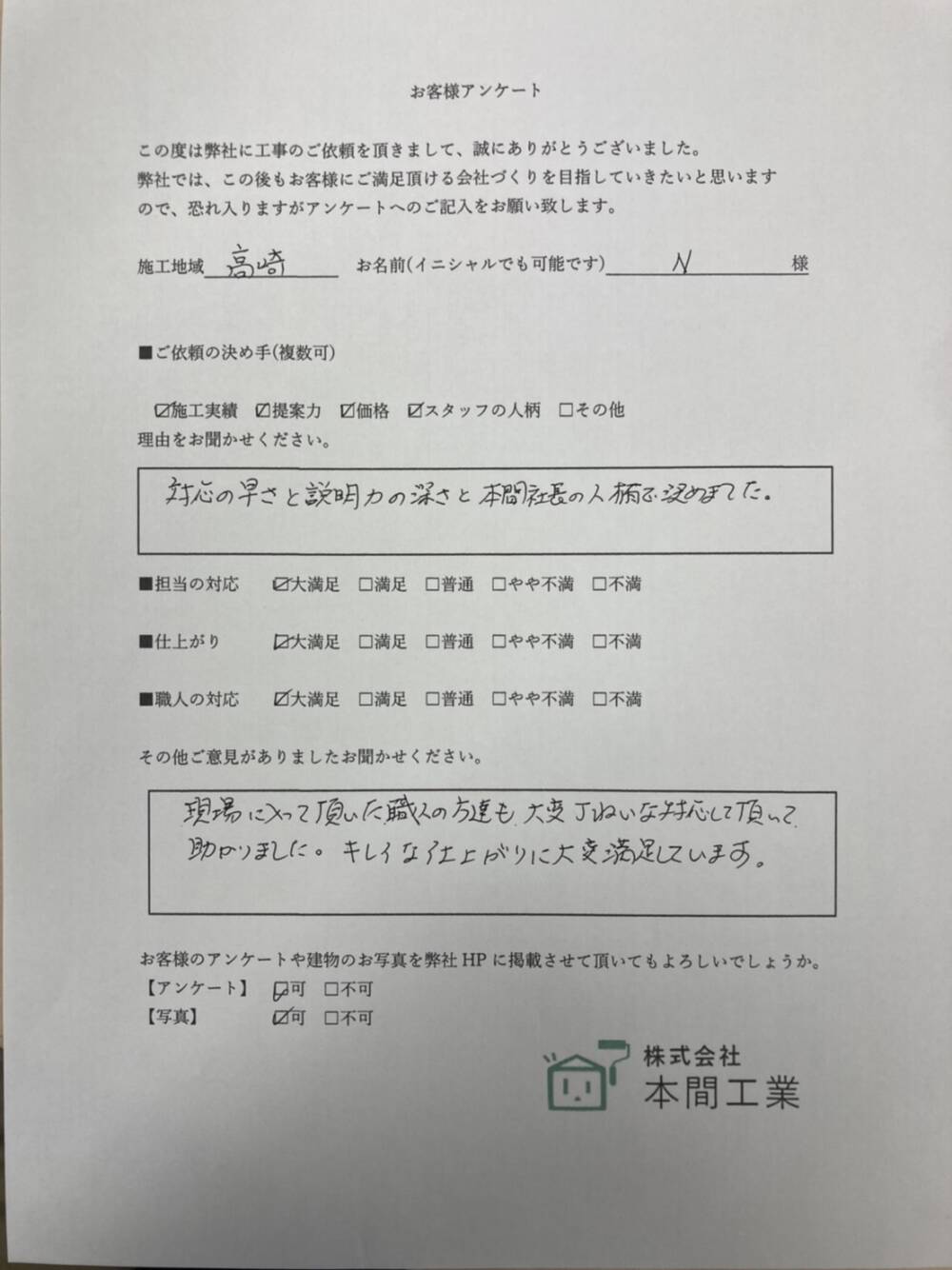 S__11681794
