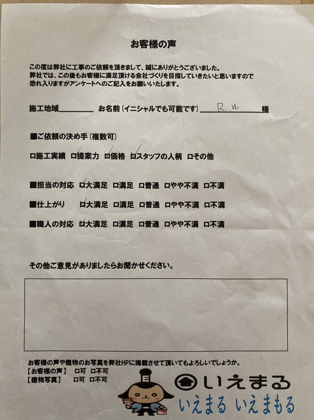 S__20865032